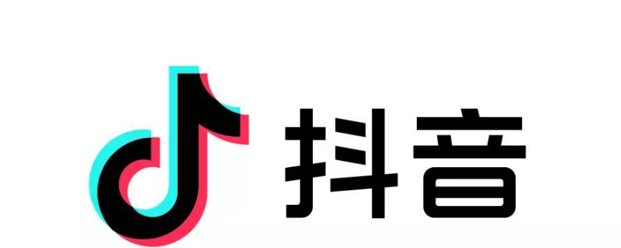 如何让抖音粉丝数控制在1000以下（掌握这些技巧，避免过多粉丝带来的麻烦）