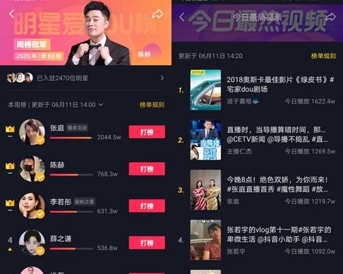 抖音粉丝已超1000，如何带货？（抖音带货攻略，快速提升销售额）