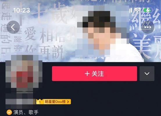 如何在抖音快速获得1000粉丝？（从内容创作到互动交流，这些方法助你快速增加粉丝。）