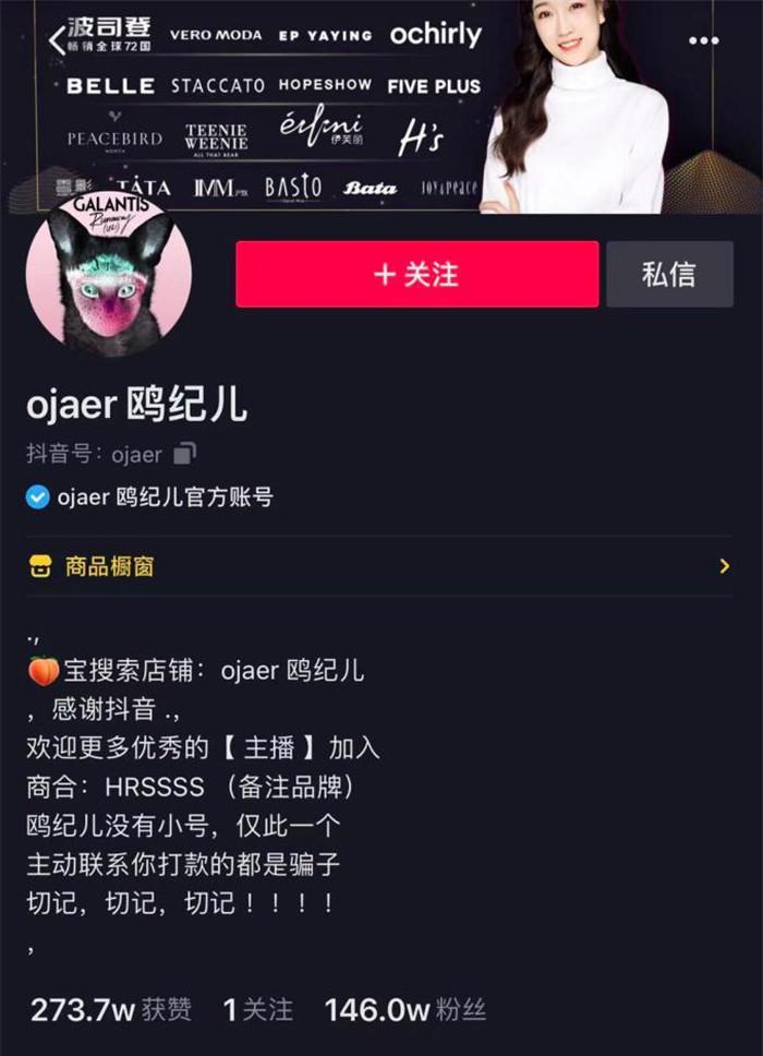 如何快速破1000个抖音粉丝？（从个人资料到内容创作，全面解析抖音粉丝增长的技巧）