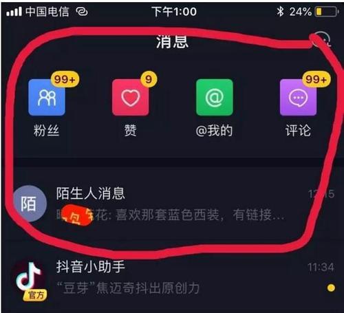 打造10000粉丝圈的抖音营销法（用这些方法，你也可以迅速突破抖音市场）