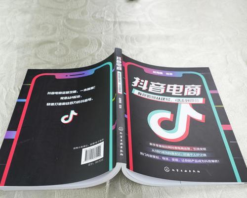 抖音粉丝不稳定？探究涨了又掉的原因（抖音粉丝数量波动大、稳定性较差，原因何在？）