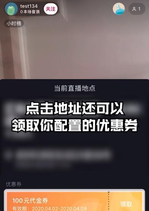 抖音公会开通游戏直播权限，给予网红更多机会（公会游戏直播，抖音网红的新打开方式）