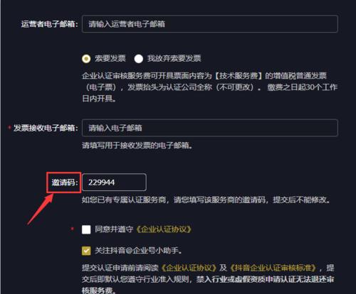 如何开通抖音号橱窗（一步步教你打造自己的橱窗秀）