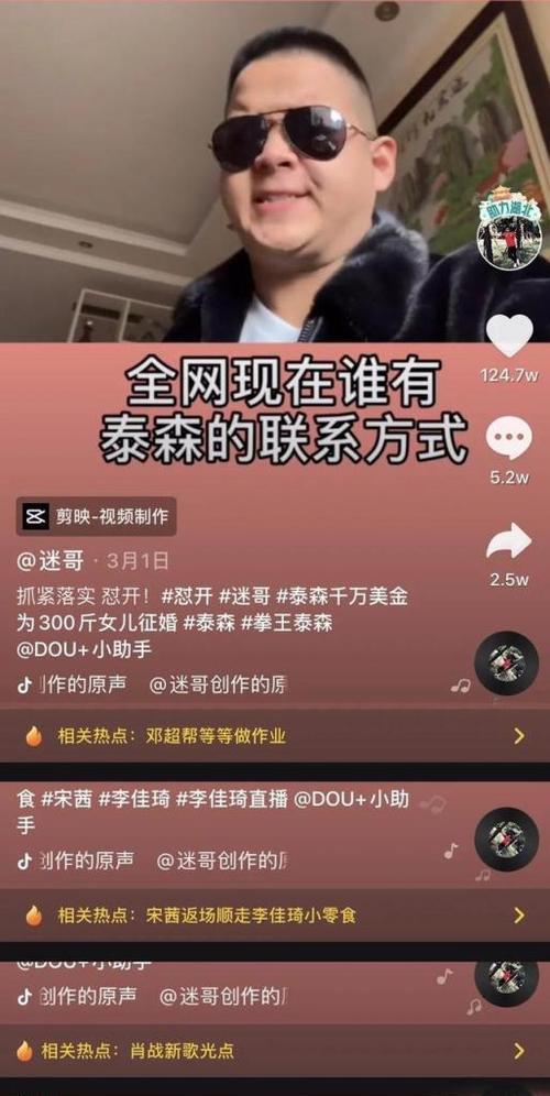 抖音假粉涨粉攻略（解析抖音假粉问题，实现真正的涨粉目标）