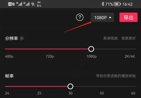 抖音剪辑1000万粉丝的奇迹（如何用剪辑才能成功吸引1000万粉丝？）