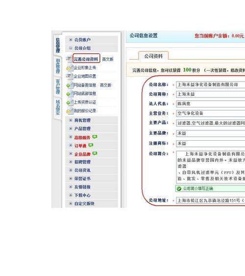 2023年10种最新外链推广方法，助力网站SEO提升（掌握这些外链推广技巧，让你的网站受益无穷）