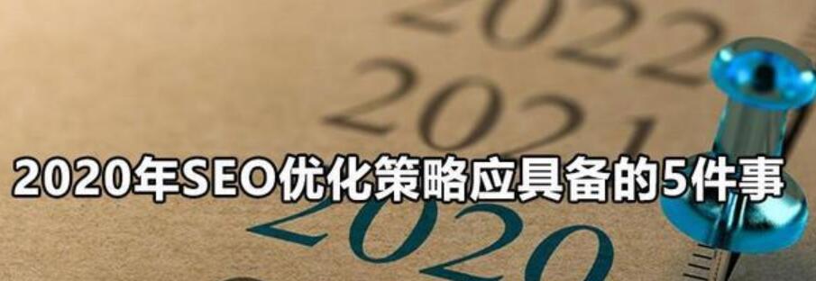 2023年网络营销转化率优化报告