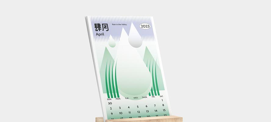 2023年网站设计的微交互趋势（探究微交互对用户体验的影响和未来发展方向）