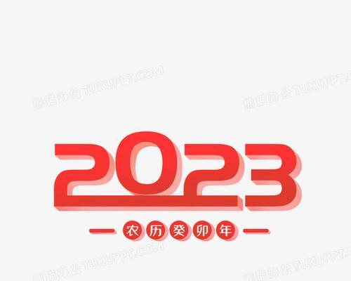 2023年网站设计的微交互趋势（探究微交互对用户体验的影响和未来发展方向）