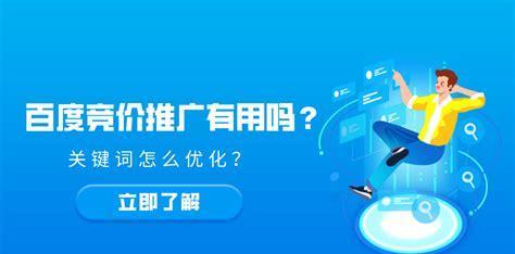 360揭秘百度竞价新质量度体系（助力企业营销，从质量度体系入手）