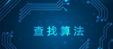 360搜索上线“悟空”算法，全面识别被黑网站（防范黑客攻击，保障搜索体验）