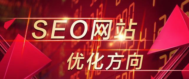 B2C网站建设方案及注意事项（打造成功的电商平台，关键在细节把控）