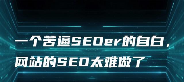 8个段落，详细介绍怎样避免网站优化常见错误（8个段落，详细介绍怎样避免网站优化常见错误）