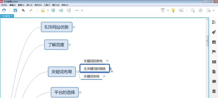 SEO排名解析：为什么我的文章没有排名？