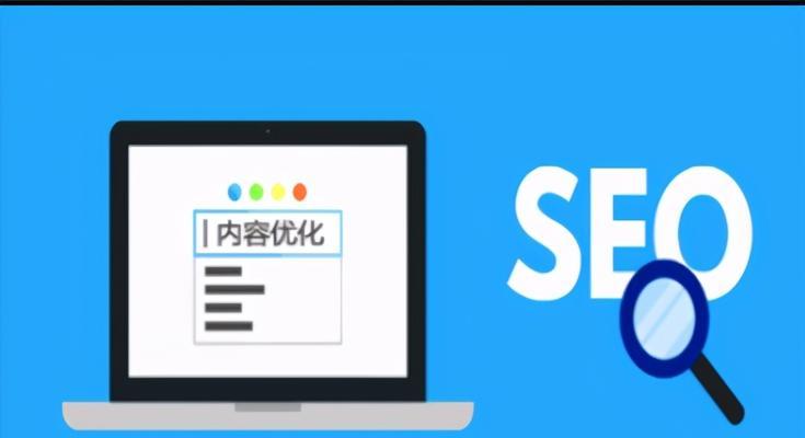 SEO排名比其它推广方式便宜的原因（为什么选择SEO优化能够节省推广费用？）