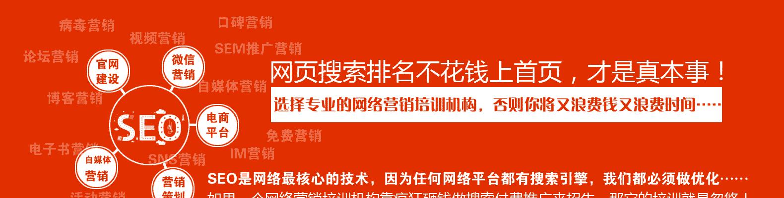 SEO并非内容营销的全部，提升排名需要更多努力（掌握SEO的多方面因素，才能赢得搜索引擎的青睐）