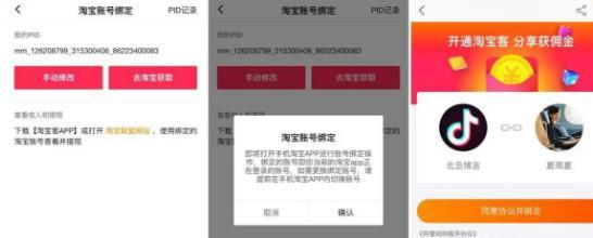 如何开通抖音购物车权限（详解抖音购物车开通步骤及注意事项）