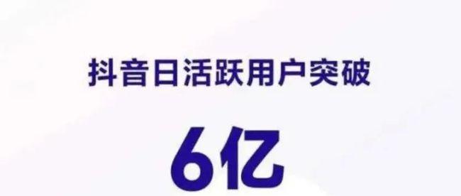 抖音橱窗开通必备——营业执照的重要性（了解抖音橱窗的开通要求，确保商家合法经营）