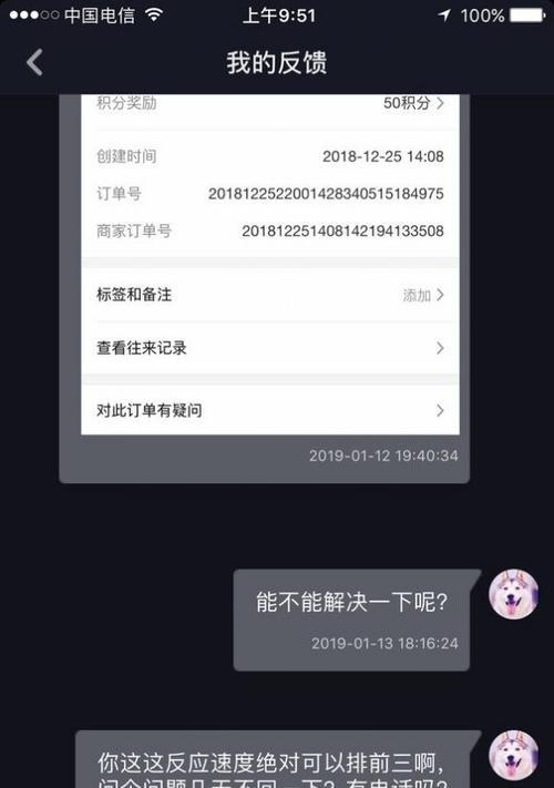 如何快速增加抖音粉丝（达到1000个以上粉丝的关键）