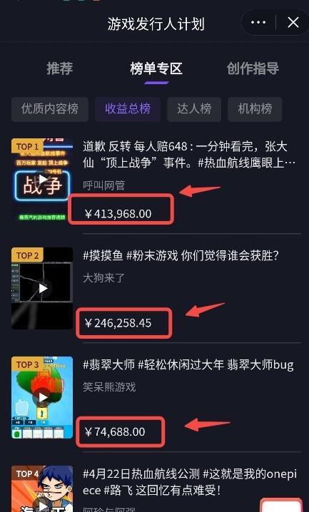 抖音全民任务赚钱攻略（如何参与抖音全民任务赚取收益）