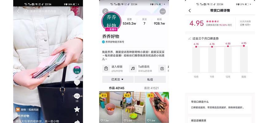 2023年抖音818发现好物节倒计时，你准备好了吗？（探寻抖音精选好物，抢先享受818狂欢购物节，购物从此不止于购！）