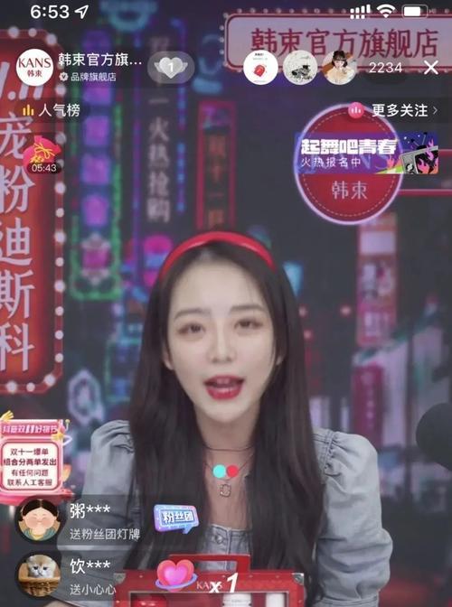 2023年抖音921好物节好物直播间玩法解析（探秘抖音最火爆的购物盛宴，让您足不出户畅享海量好货）