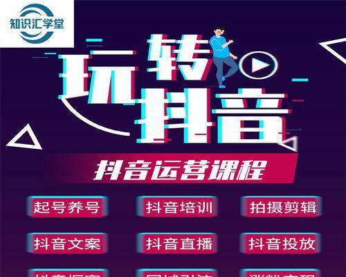 2023年抖音双11即将来临，支付新规带来全新体验（探索抖音支付新规，享受更便捷的购物体验）