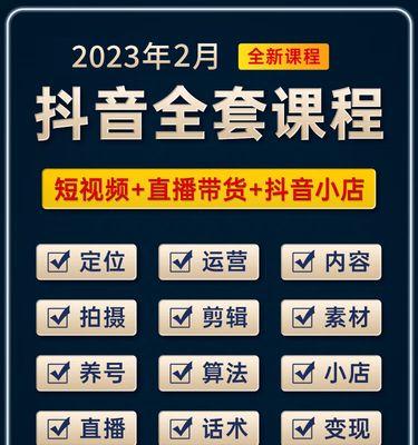 2023年抖音双11活动盛大开启！（预计将掀起史上规模的购物狂潮）