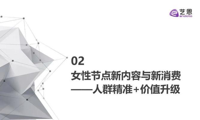 2023年抖音38好物节即将开启，数十万好物等你来抢！（抖音38好物节时间、规则、优惠一网打尽，为你揭秘！）