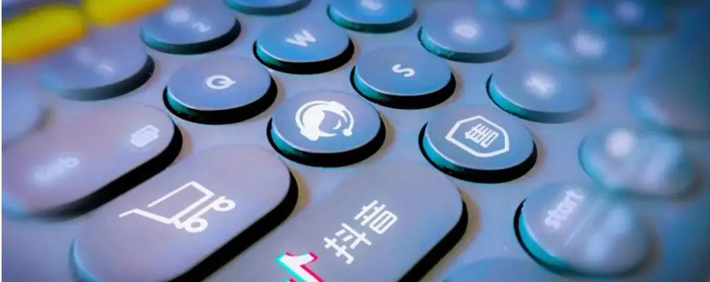 2023年抖音38好物节准入条件揭秘（了解38好物节的门槛，成就抖音热门爆款）