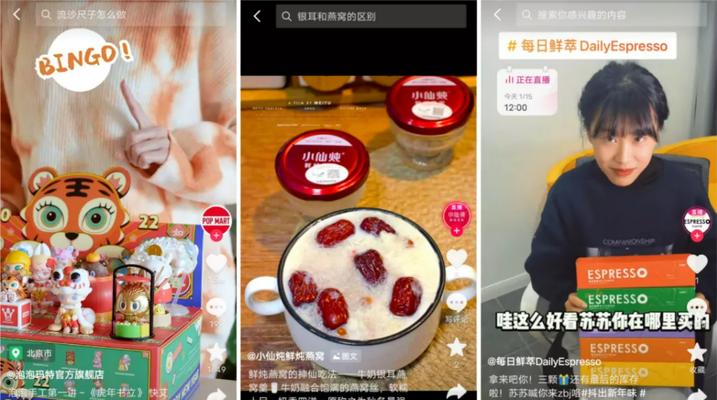 2023年抖音安心购升级，成为电商新宠（全面升级，打造更安全便捷的消费体验）