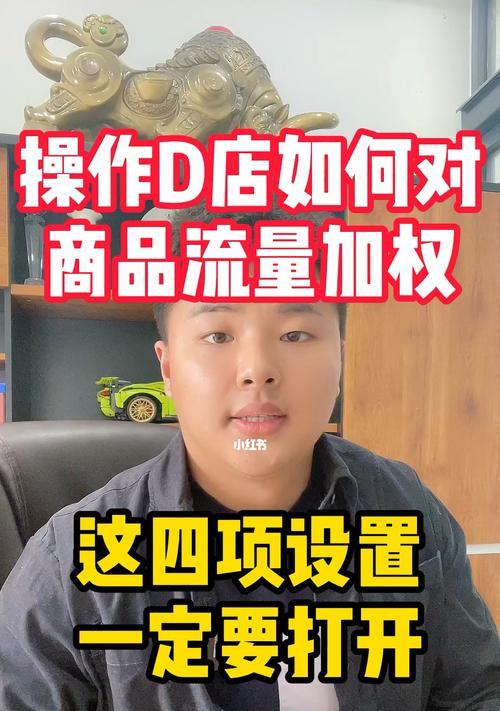 2023年抖音安心购升级，成为电商新宠（全面升级，打造更安全便捷的消费体验）