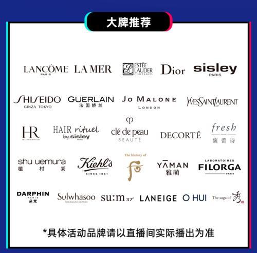 2023年抖音好物年货节报名指南（抢先了解报名流程，参与好物盛宴！）