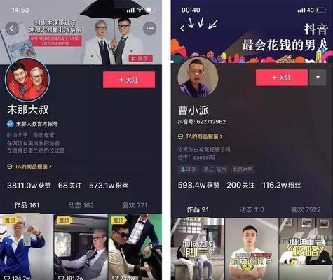 2023年适合新手的抖音赚钱方向（抖音创作者必看，不容错过的赚钱机会大揭秘）