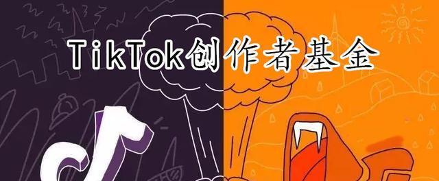 如何关闭TikTokShop店铺（操作简单，轻松解除店铺绑定）