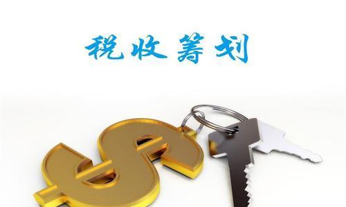 TikTokShop将征收低价值商品税（从现实需求出发，税收制度需要调整与完善）