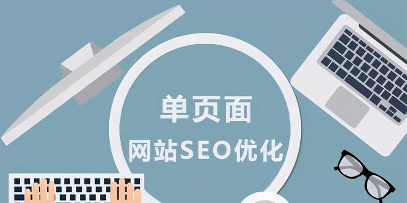 SEO的好处是什么（了解SEO的8大优势）