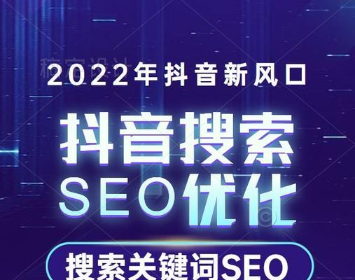 SEO与SEM（如何同时利用SEO和SEM来优化网站）