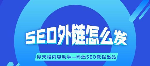 优化SEO，如何处理网站的死链接（解决死链接问题）