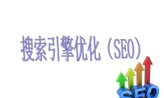 深入了解SEO诊断（掌握SEO诊断中的8个必问问题）