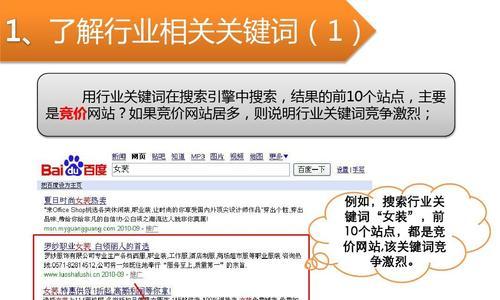 锚文本链接对SEO的重要性（为什么说锚文本链接是优化排名的重要因素）