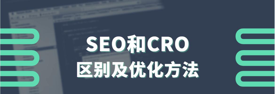 SEO专业术语，了解这些让你成为数字营销高手（掌握、页面排名等术语）