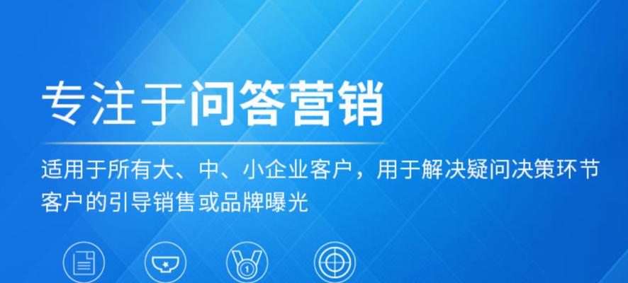 Tag标签技术在网站优化中的应用（优化网站内容和提高用户体验的有效方法）