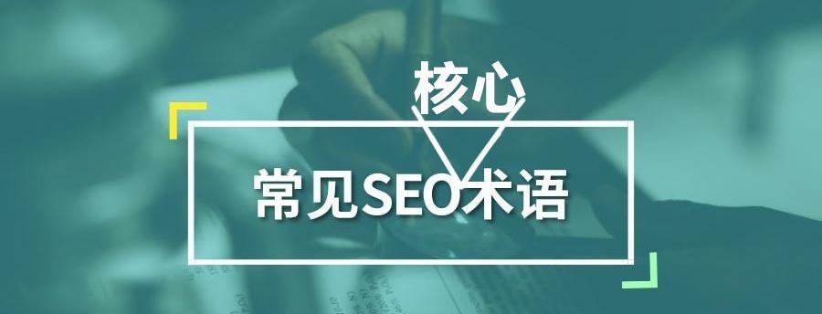 提升白帽SEO效率的技巧（掌握这些技巧）