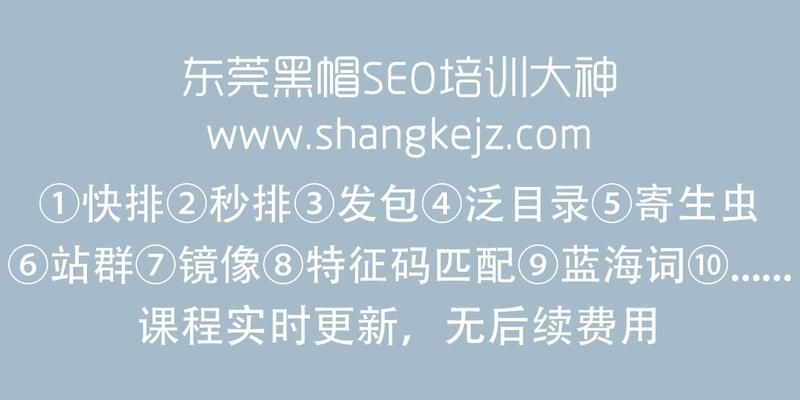 白帽SEO与黑帽SEO的区别（从定义）