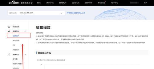 揭秘百度K站原因（从算法到用户体验）