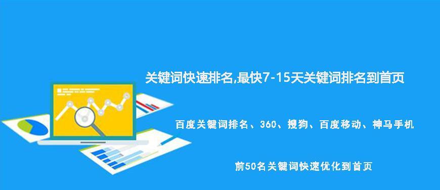 百度SEO优化——如何选择（从搜索量、竞争度和用户意图三个方面入手）