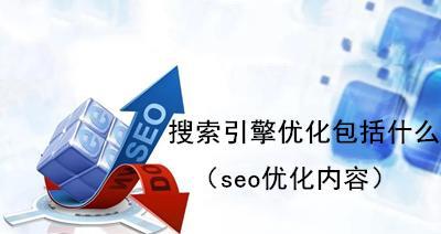 百度SEO排名之关注6点剖析（从选择到网站质量）