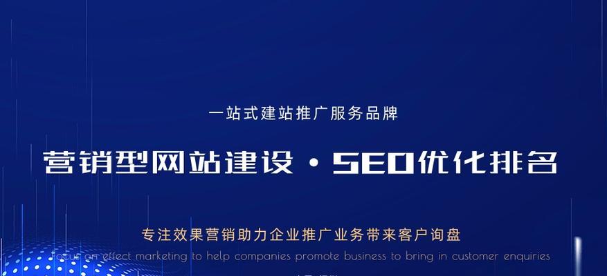 百度SEO优化解决方案（提高网站排名的10大方法）